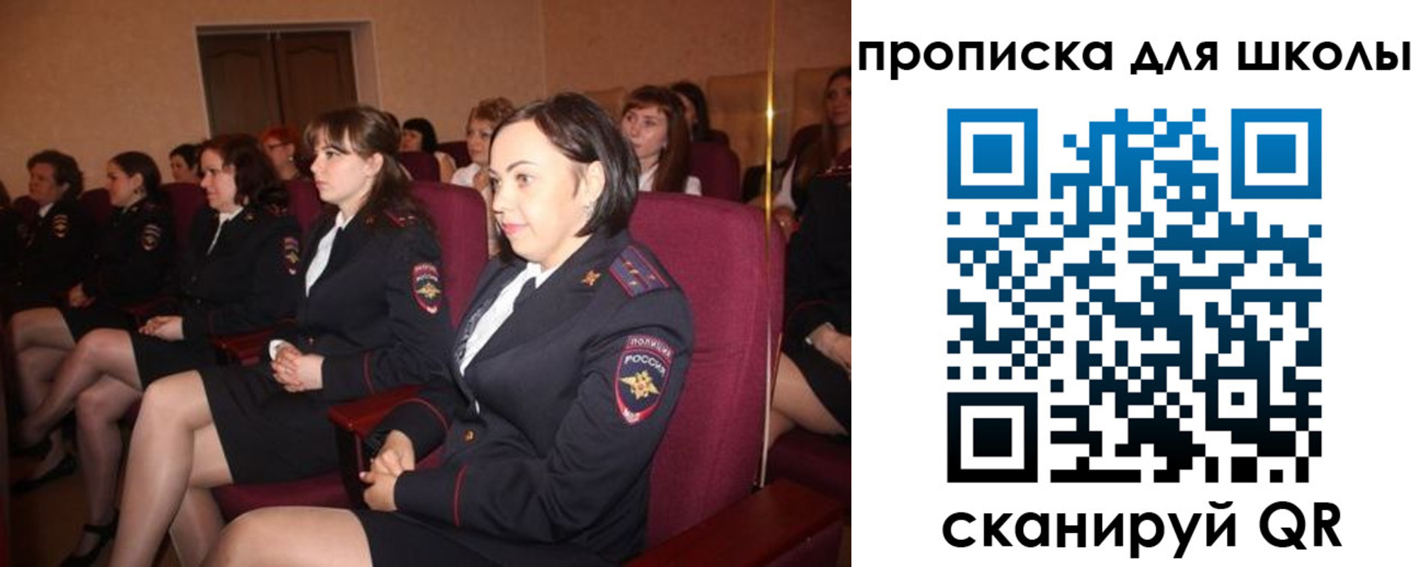 регистрация для школы в Вологодской области