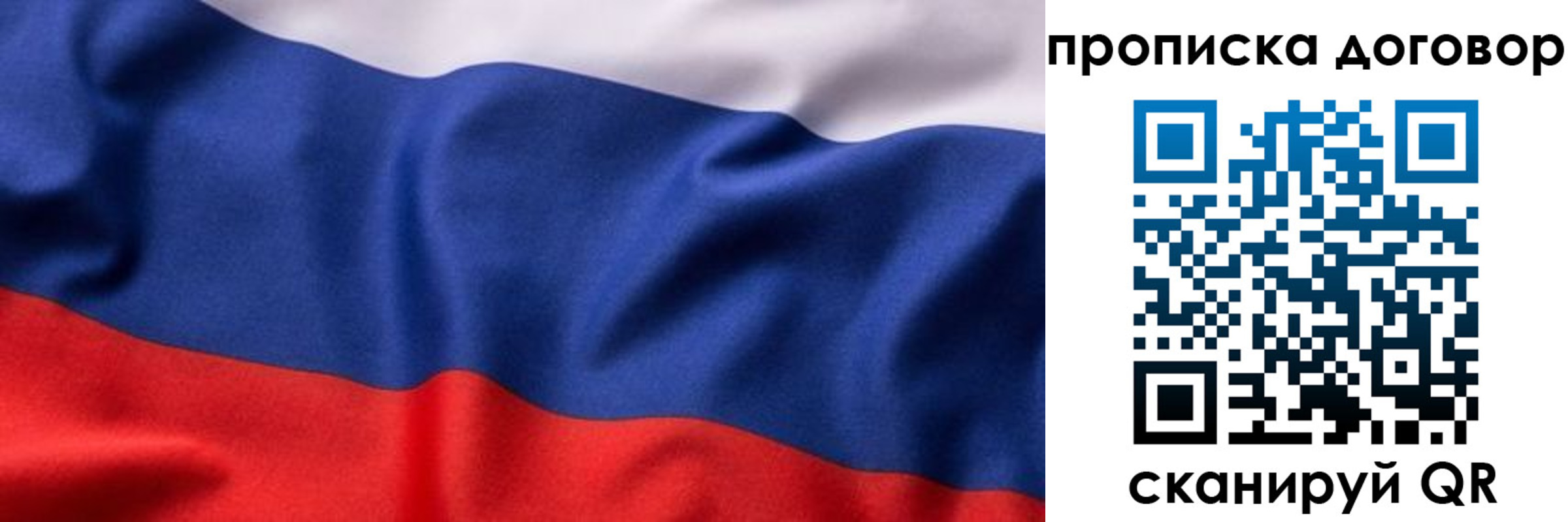 временная регистрация адрес в Вологодской области