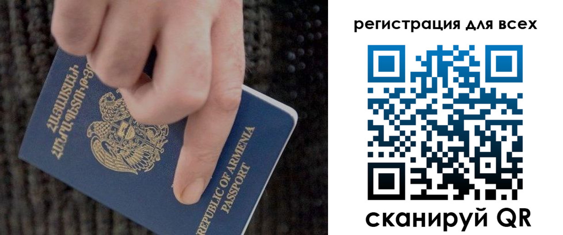 временная регистрация для всех в Вологодской области