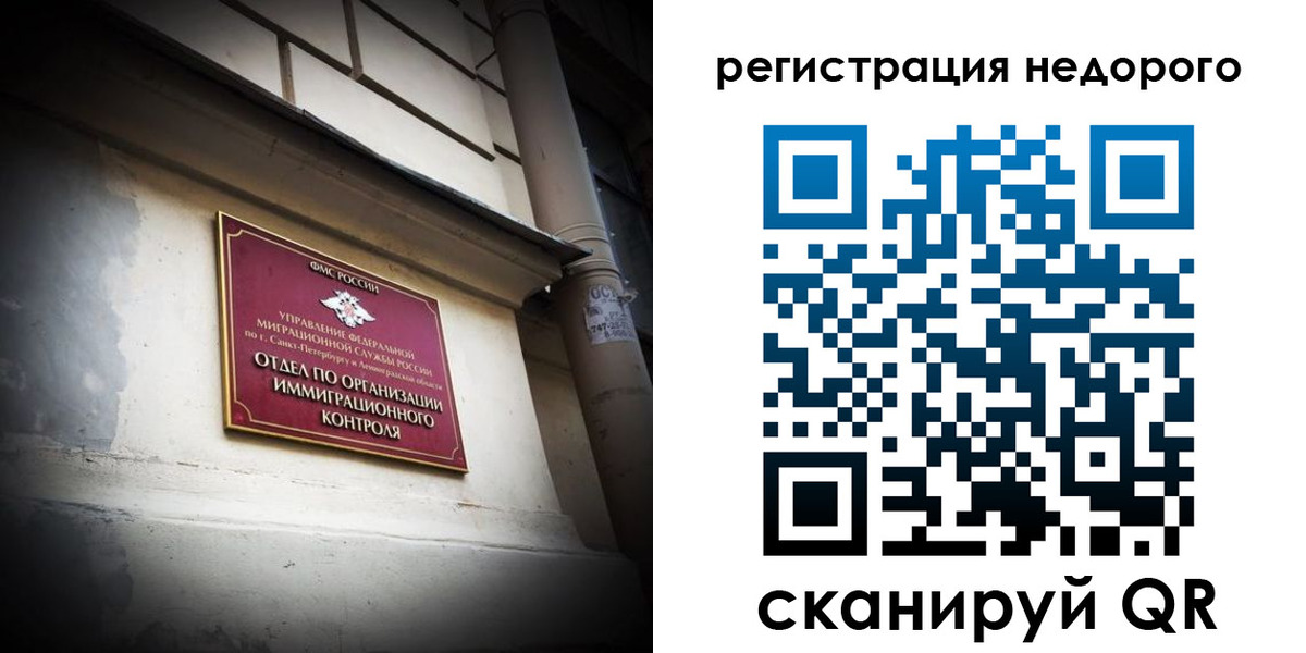 временная регистрация госуслуги в Вологодской области